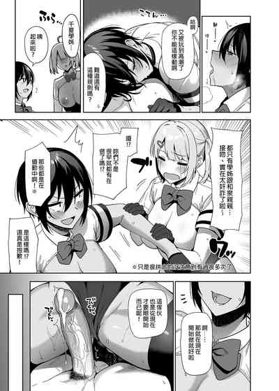 第80页图
