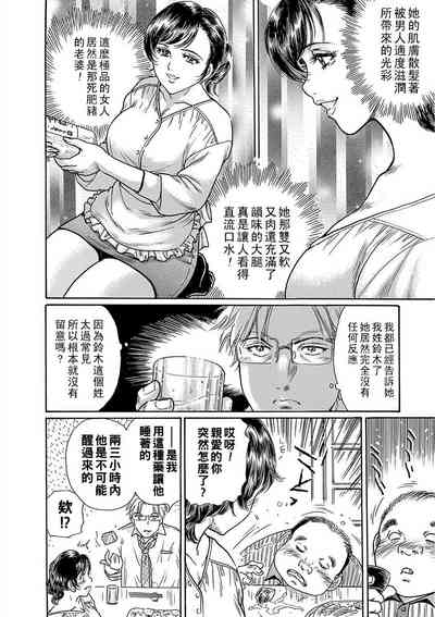 第16頁圖