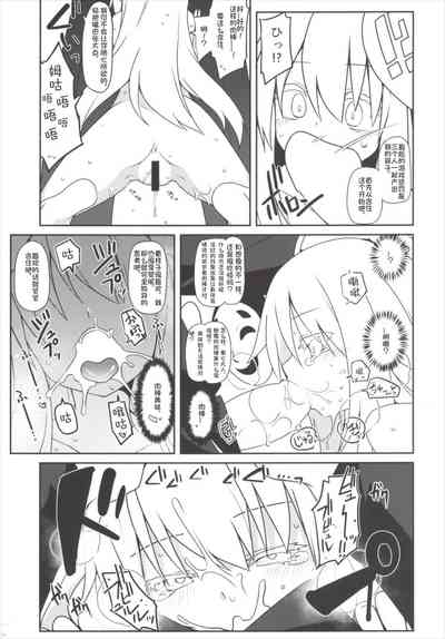 第12頁圖