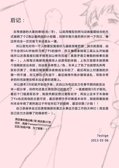 第28页图