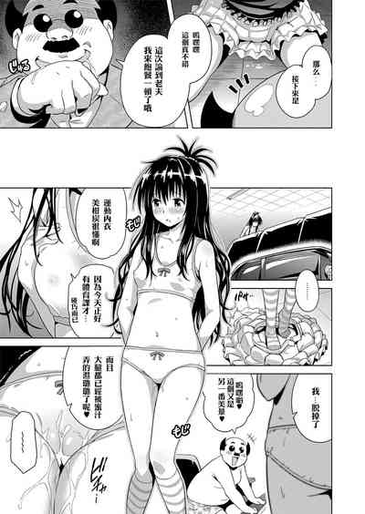 第16页图