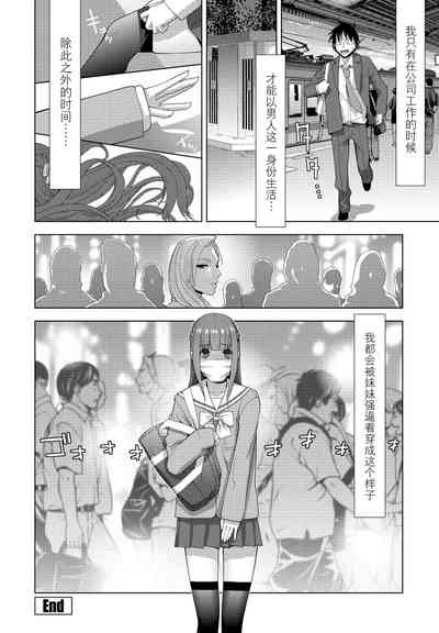 第20頁圖