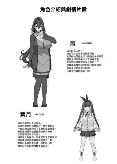 第24頁圖