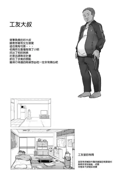 第24頁圖