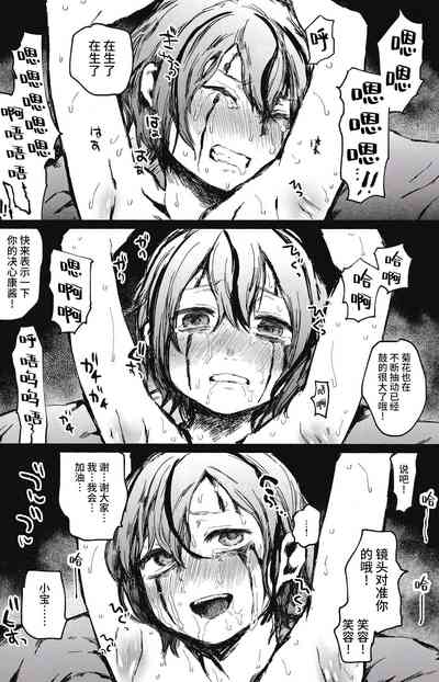 第12页 封面 - HaSM.cc