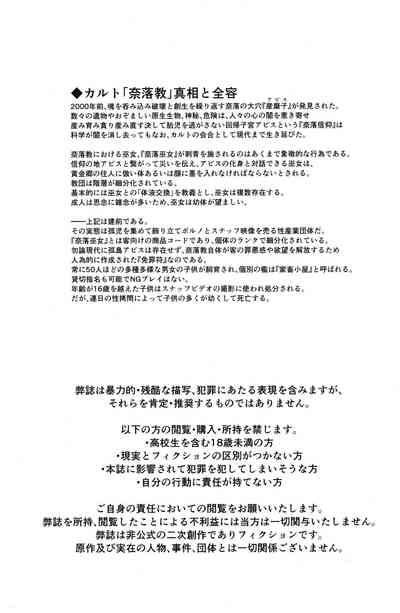 第4页 封面 - HaSM.cc