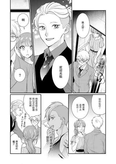 第116页图