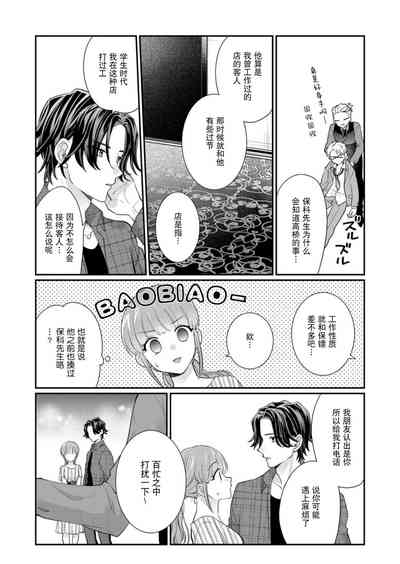 第124页图