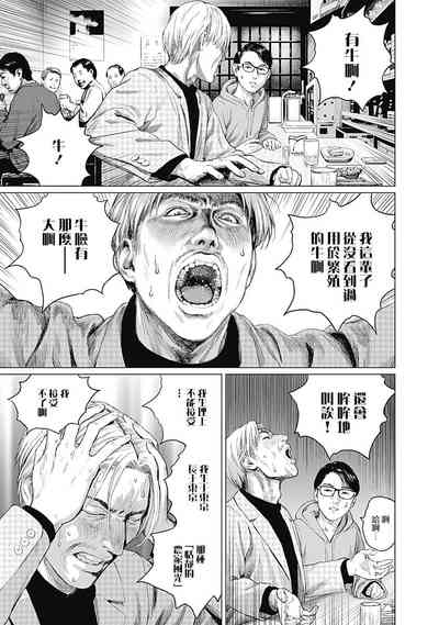 第32頁圖