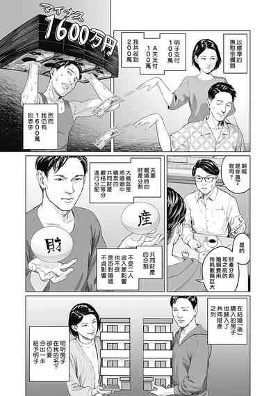 第68頁圖