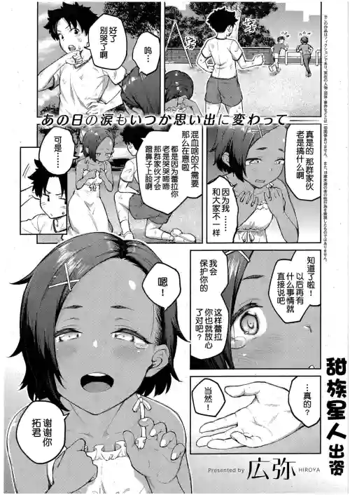 立葵图