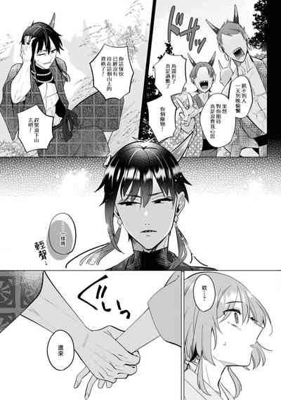 第12页图