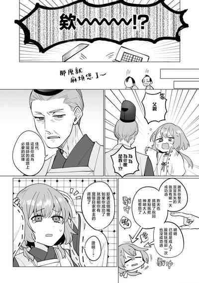 第4页图