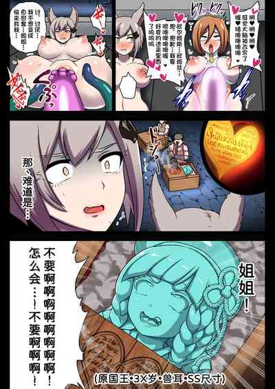 第32頁圖