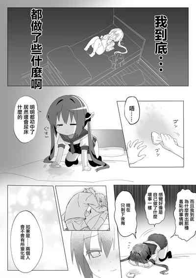 第12页图