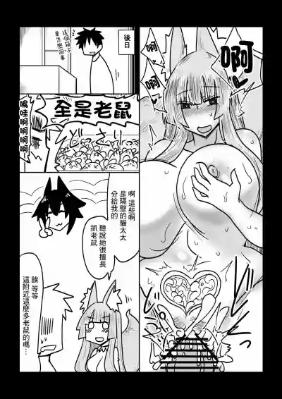 第12页图