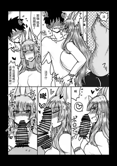 第4页图