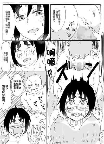 第12页图