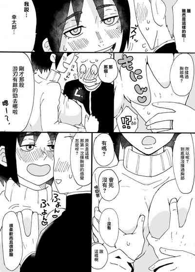第4页图
