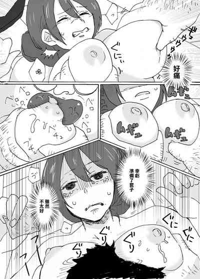 第12頁圖