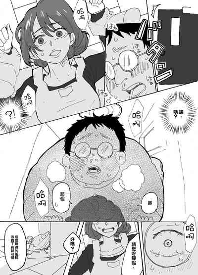 第8頁圖