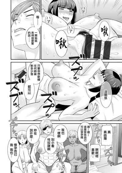 第12页图