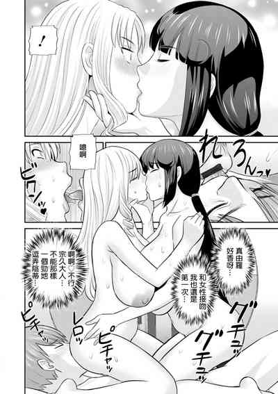第16页图