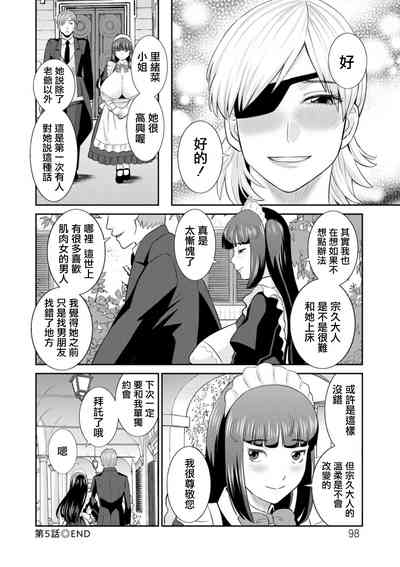 第20页图