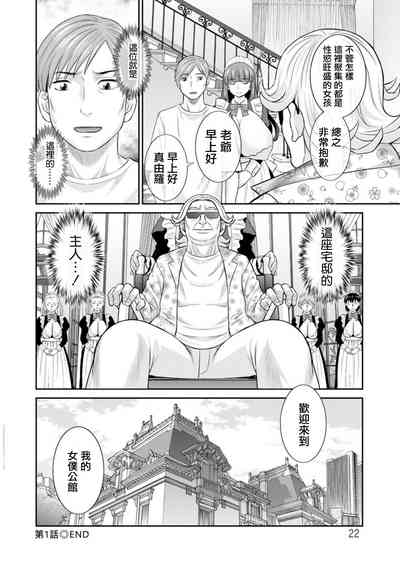 第20頁圖