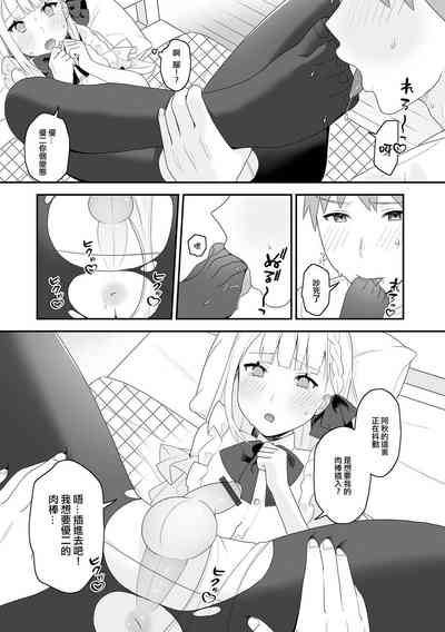 第8页图