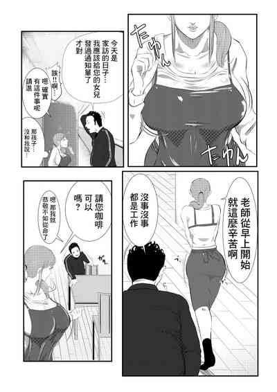 第8頁圖