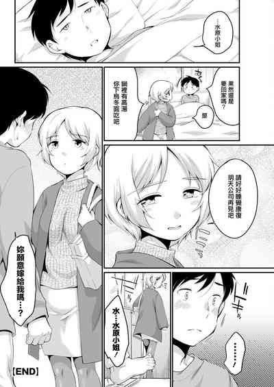第20頁圖