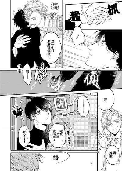 第24页图