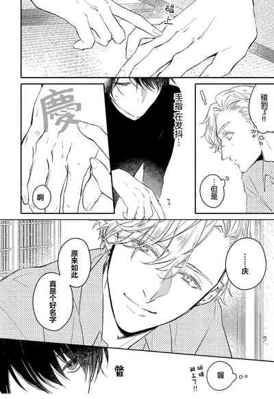 第28页图