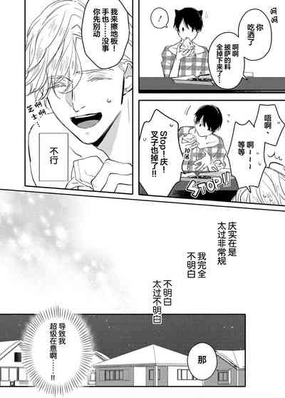 第36页图