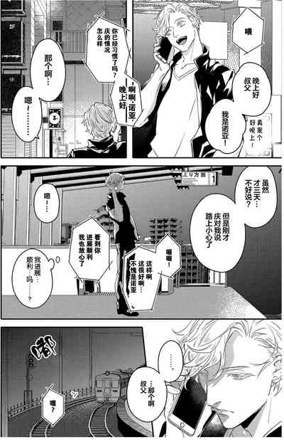 第40页图