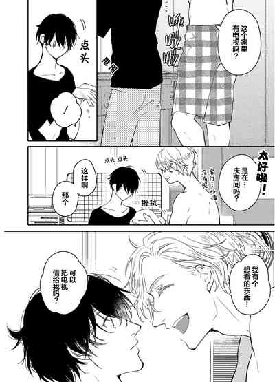 第64页图
