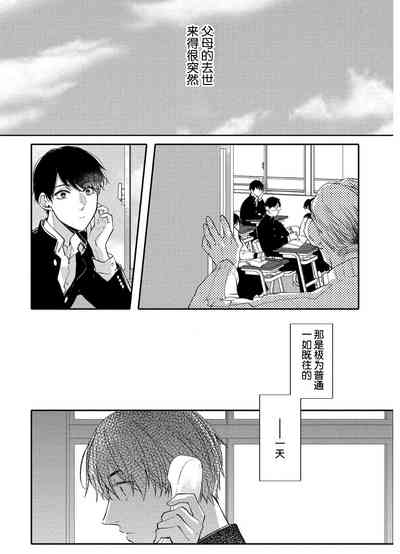 第80页图