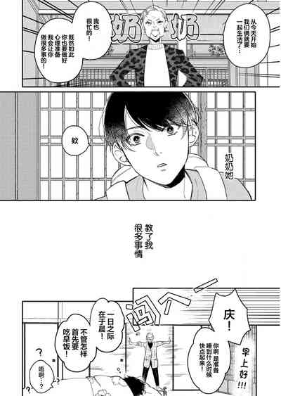 第84页图