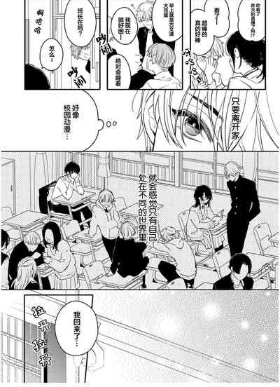 第88页图