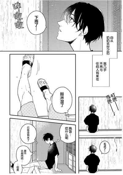 第92页图