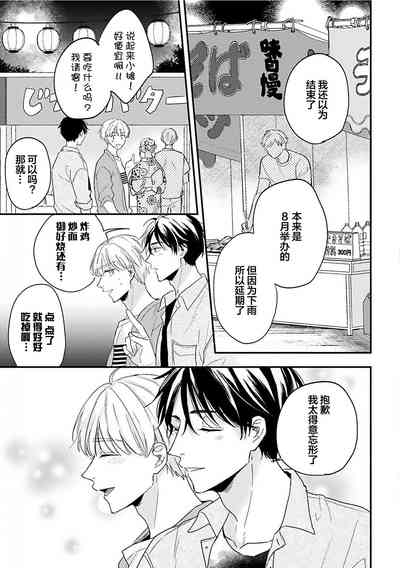 第116頁圖