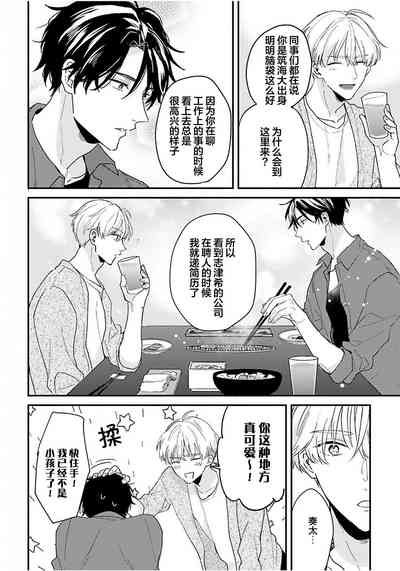 第12頁圖