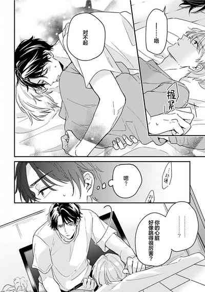 第24頁圖
