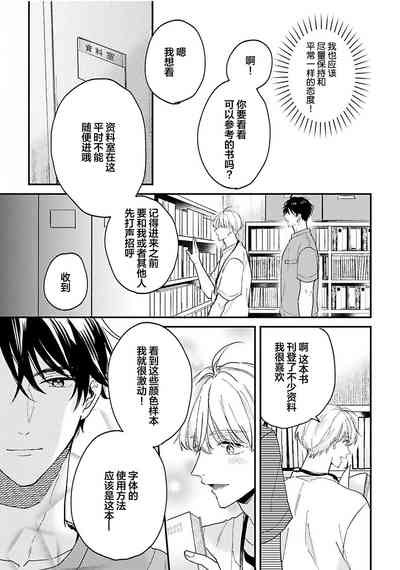 第40頁圖