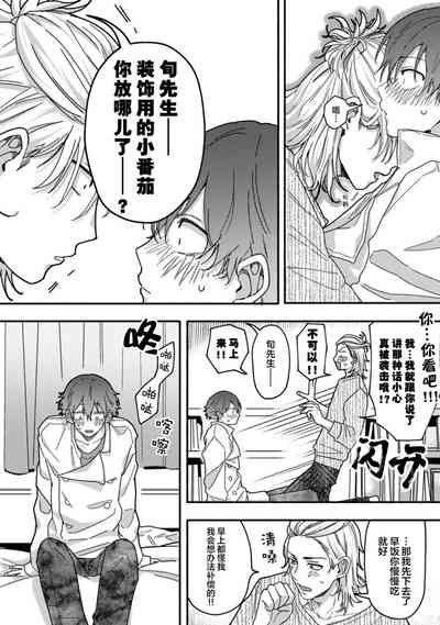 第116页图