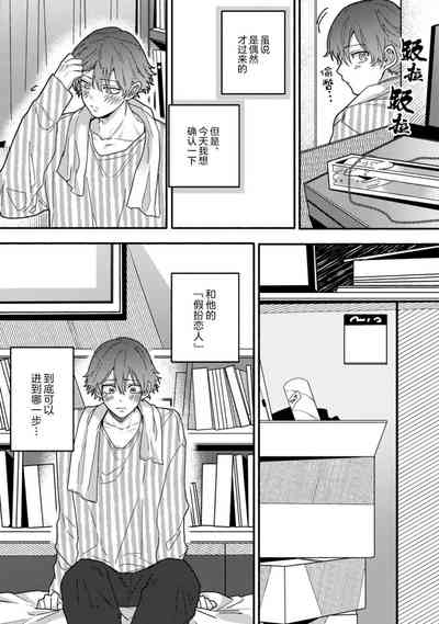 第124页图