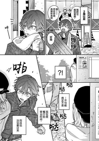 第148页图