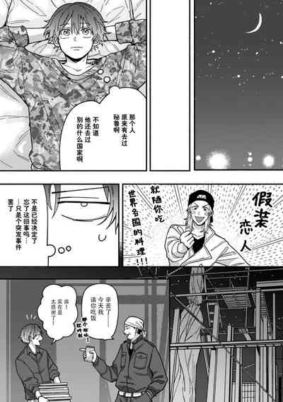 第24页图