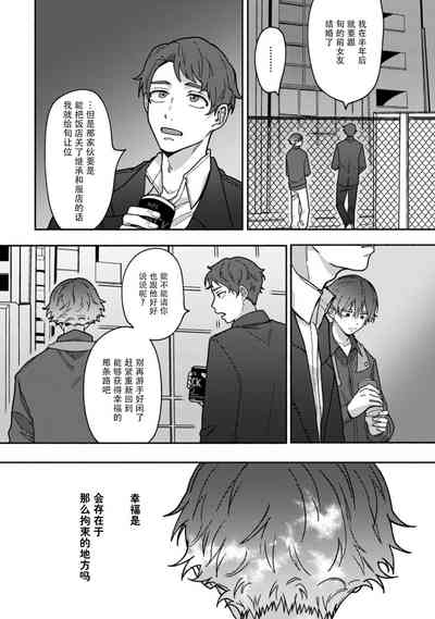 第32页图
